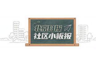 意天空预测国米欧冠首发：弗拉泰西&夸德拉多&桑切斯首发